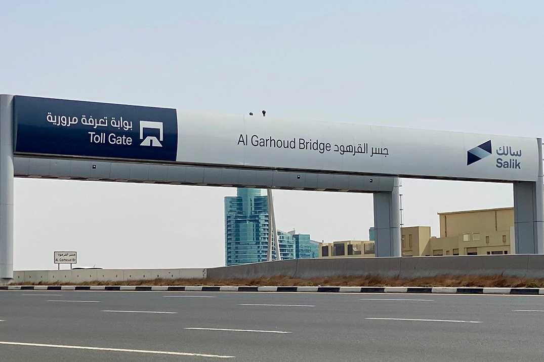 Don't Get Stuck β Act Fast on Obstructing Cars in the UAE